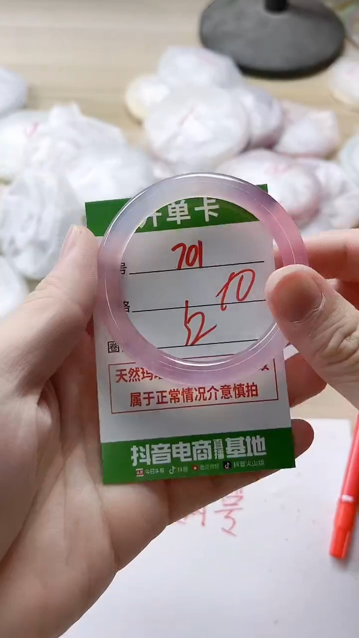 【闪购商品】玛瑙/玉髓手镯未镶嵌701