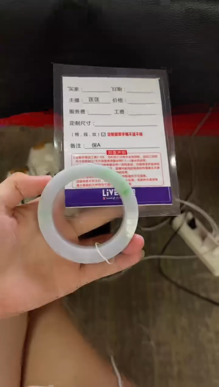 定制翡翠手镯未镶嵌定制手镯不退不换