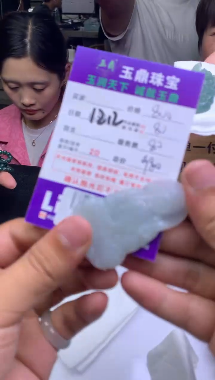 未镶嵌定制翡翠犀*哥  F0508631