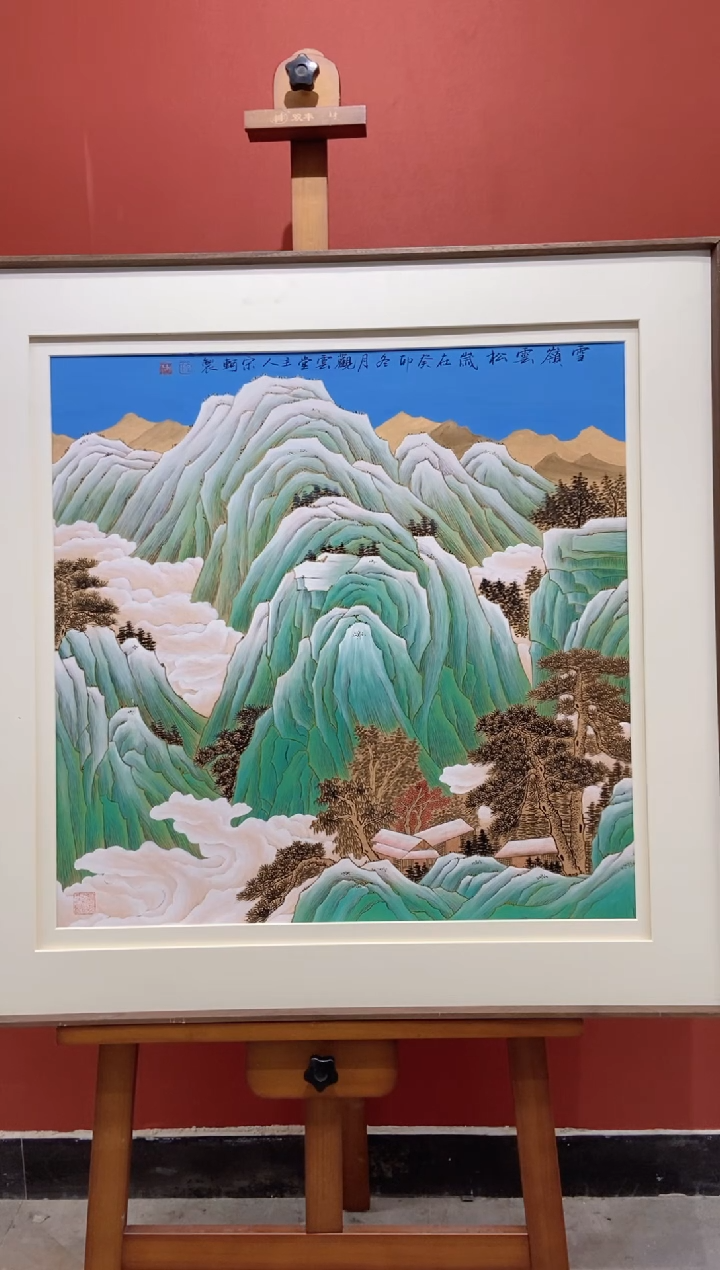 【闪购商品】国画宋轲老师国画作品62