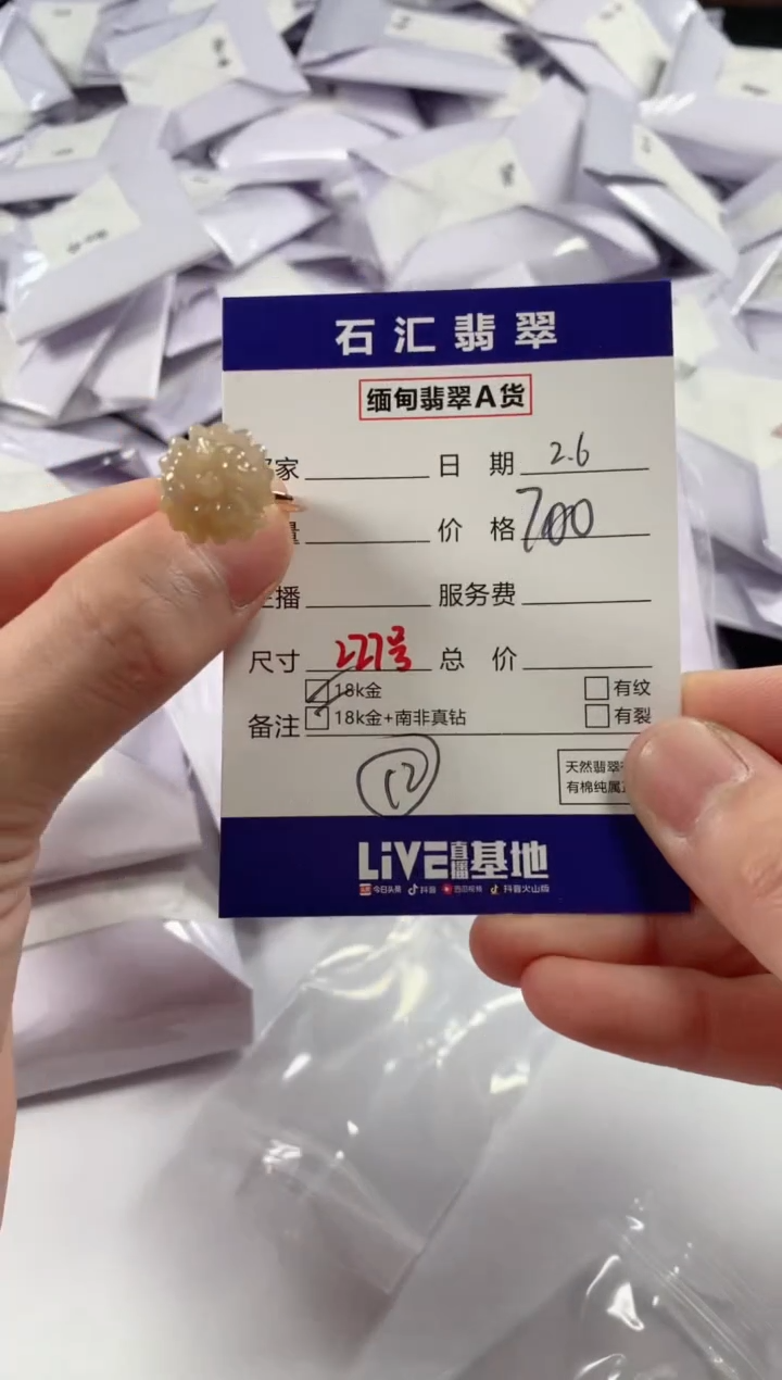 【闪购商品】翡翠颈饰18K金镶嵌多样性发货，发一件12