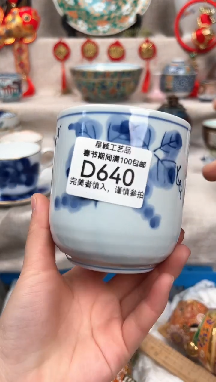 【闪购商品】640D瓷盘 餐具 默认接受微瑕下单