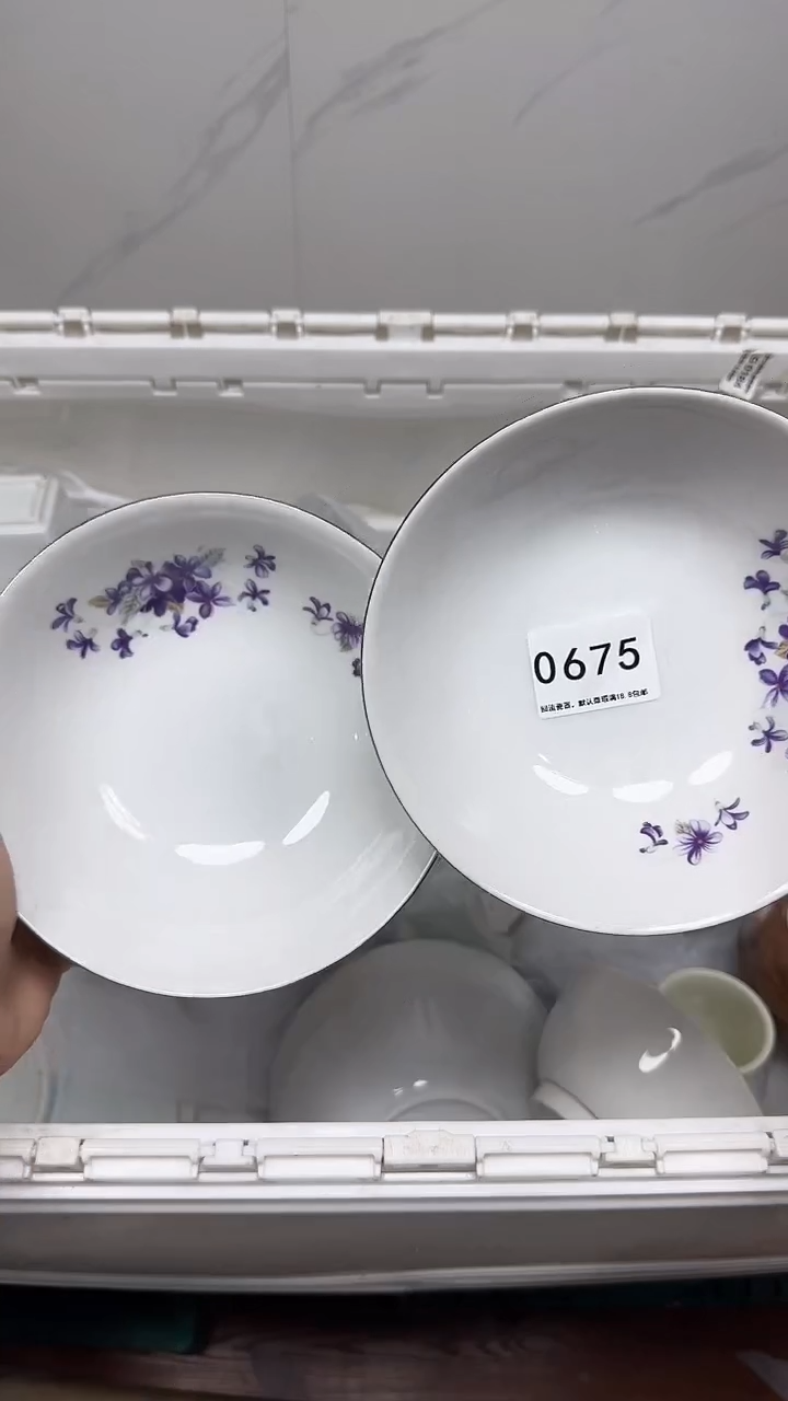 【闪购商品】675回流瓷器，默认微瑕18.8包邮