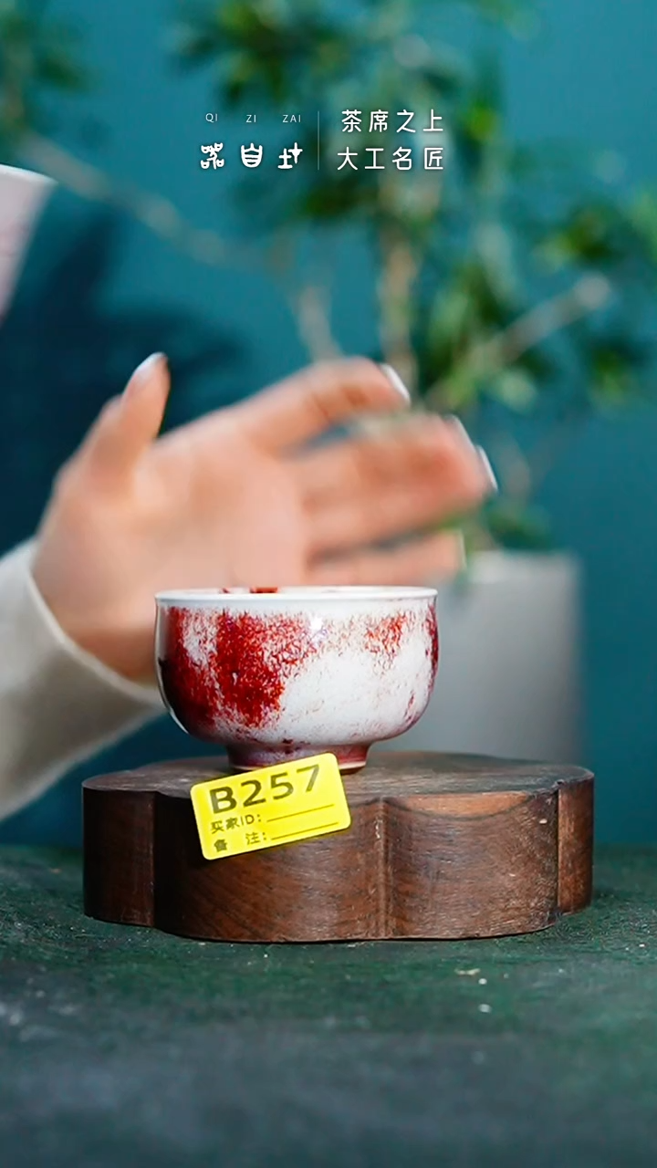 【闪购商品】瓷片神垕钧瓷 精品瓷器 园B257