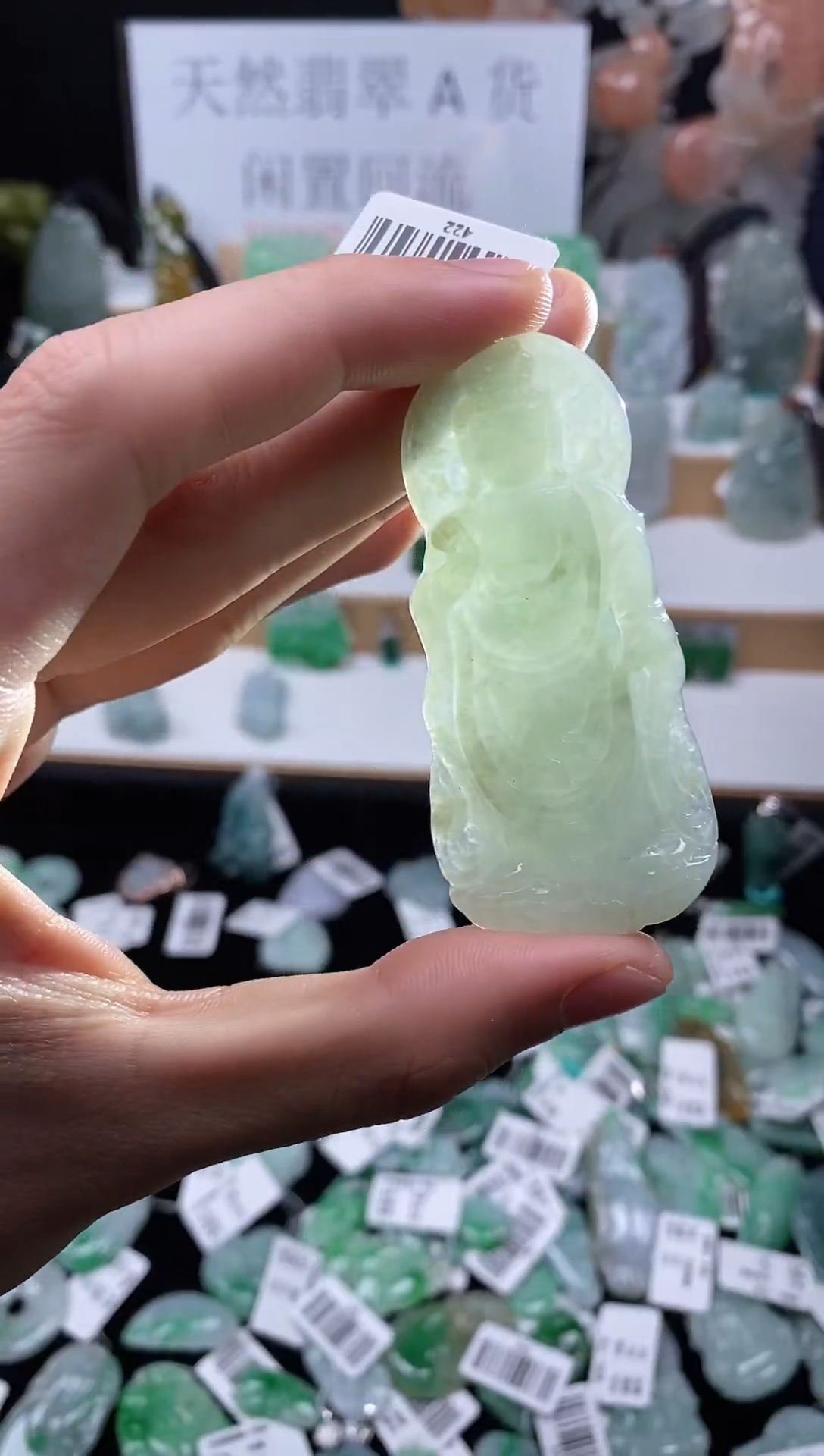 【闪购商品】翡翠颈饰未镶嵌112观音