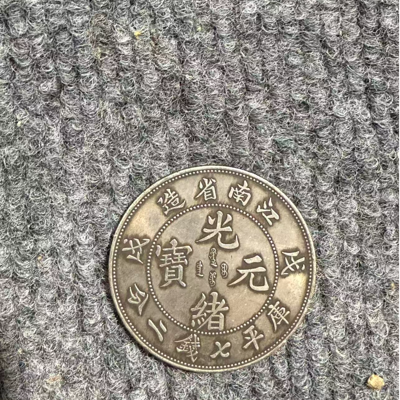 82【甄藏】精选手工复制仿古铜银复古纪念工艺摆件