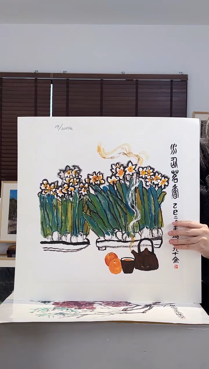 版画耿玉琨亲签限量版画作品S版