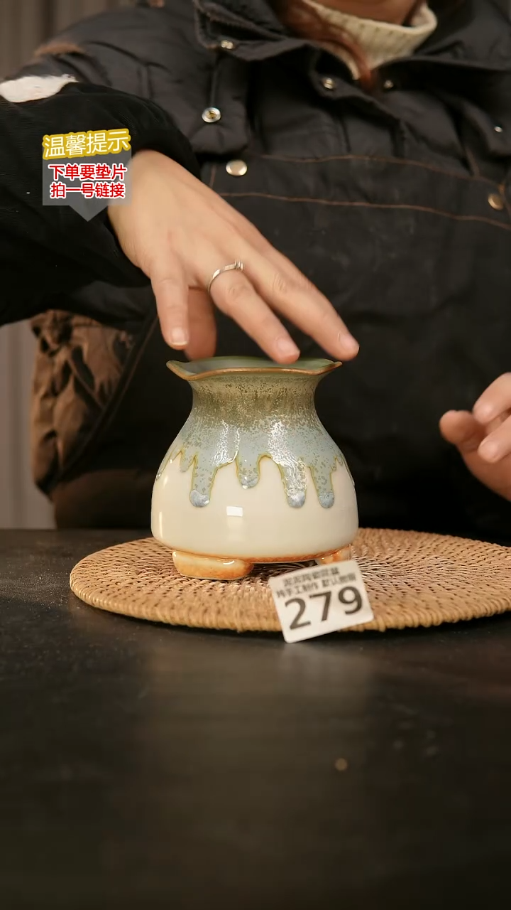 瓷片279内口径约6-7  外高约11