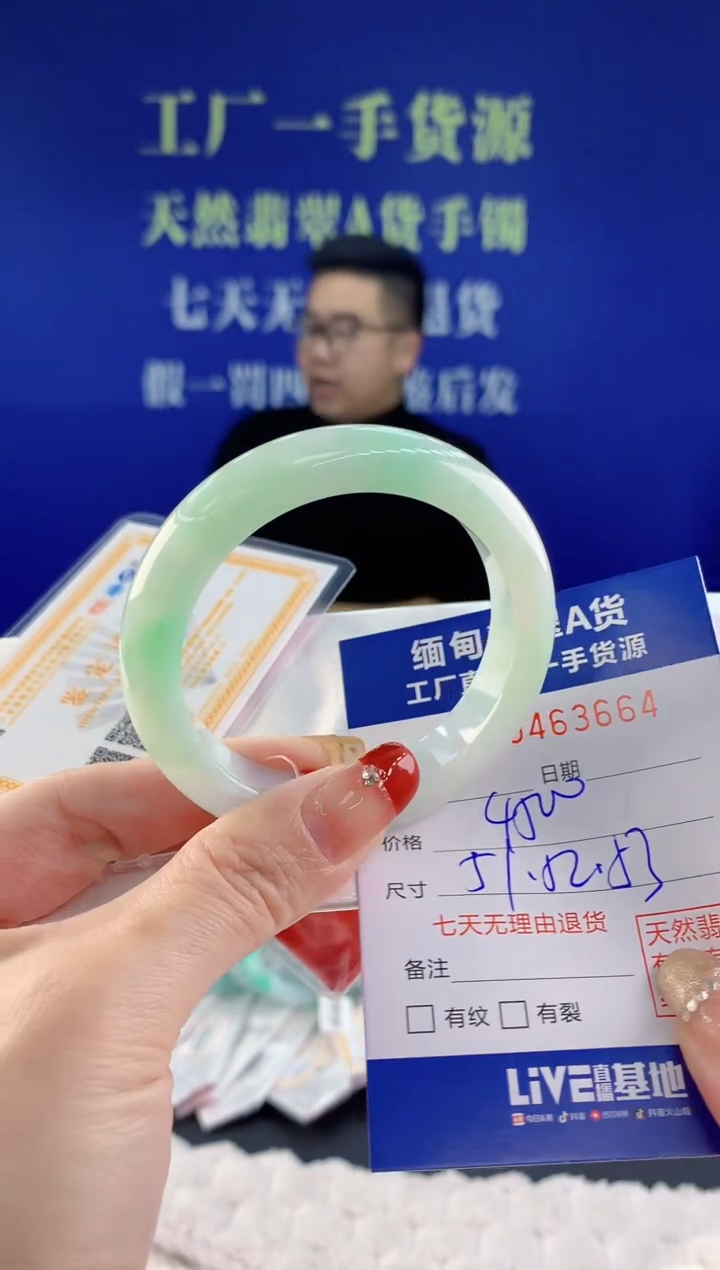 【闪购商品】翡翠手镯未镶嵌64天然A货翡翠