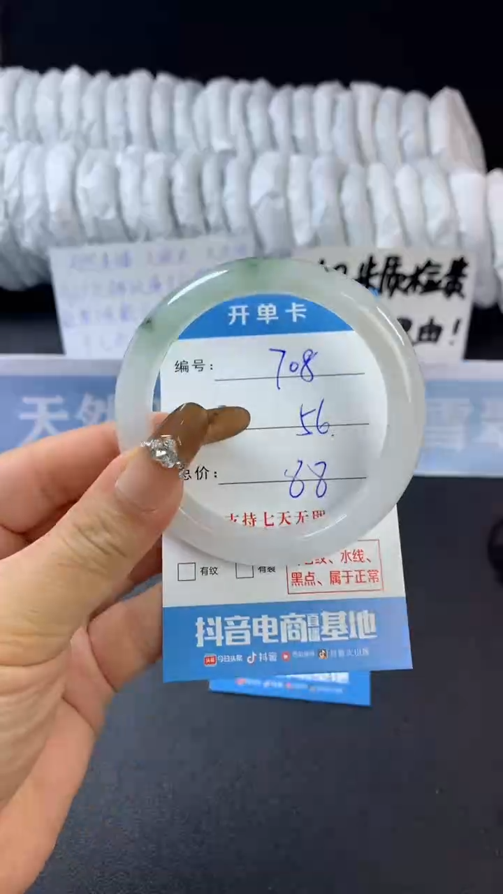 【闪购商品】石英质玉手镯未镶嵌A708