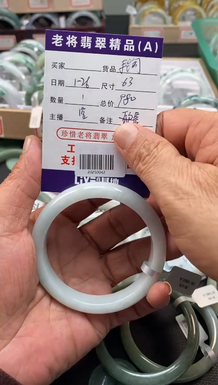 【闪购商品】翡翠手镯未镶嵌/20250042
