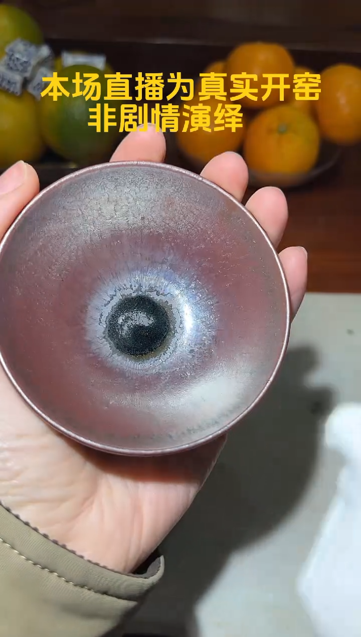 茶盏建窑建盏鸿毅龙窑 19