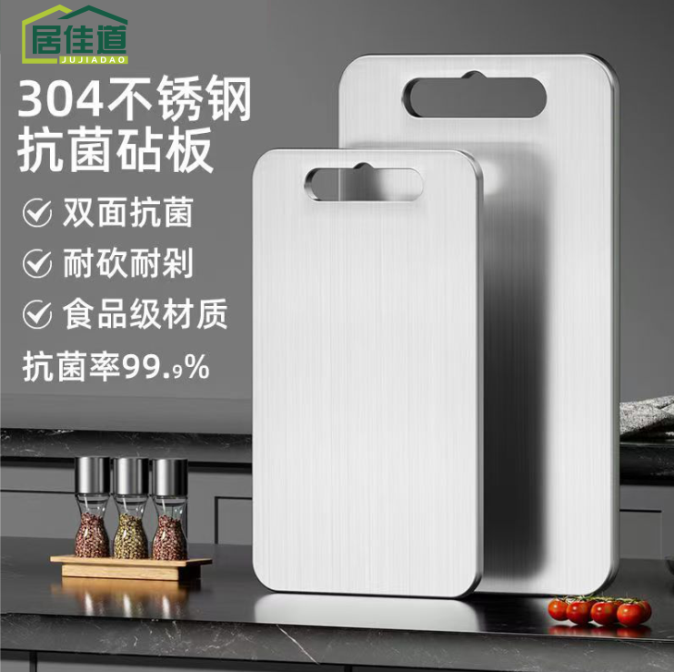 防霉专用单只装不锈钢菜板菜板砧板揉面面案板擀面板板子抗菌砧板