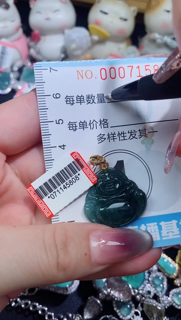 【闪购商品】翡翠颈饰未镶嵌闪购0007158