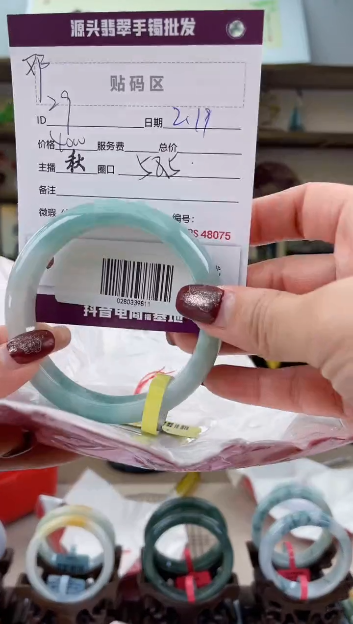 【闪购商品】翡翠手镯未镶嵌翡翠手镯