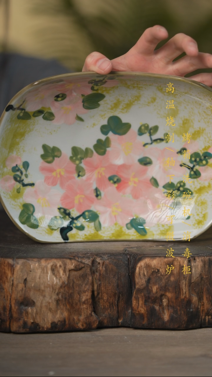 瓷片景德镇高温釉下彩可微波烤箱洗碗机