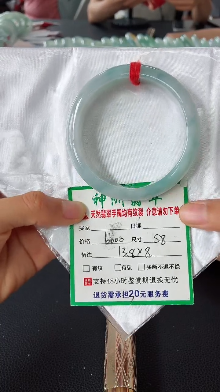 未镶嵌手镯翡翠翡翠手镯52