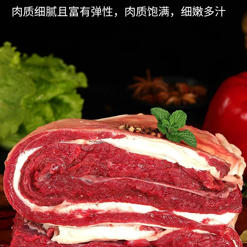 欣浩翔新鲜优质牛腩500g