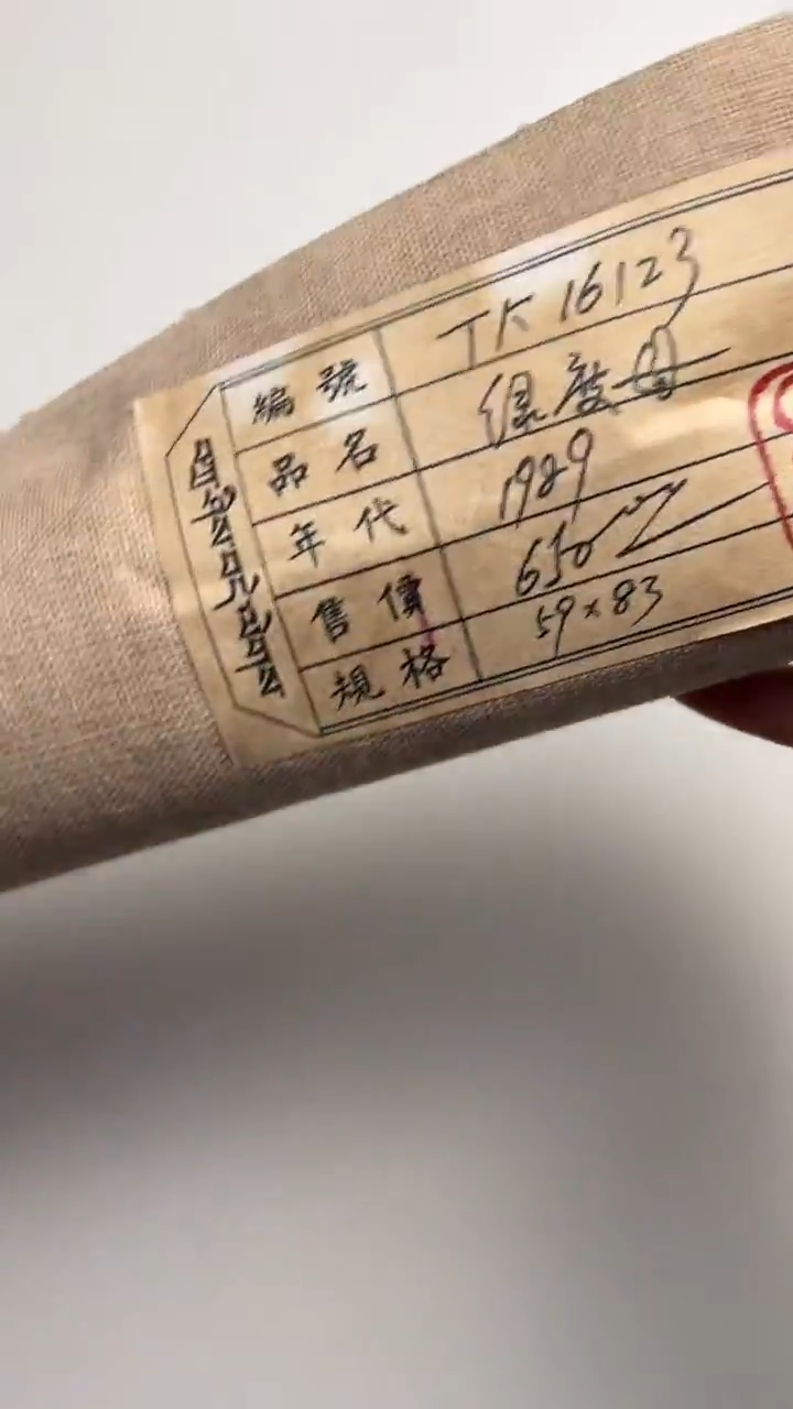 小雅专属文化挂画精品16123