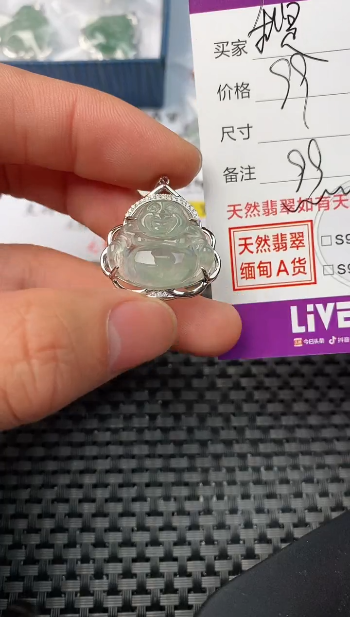 【闪购商品】翡翠颈饰银S925镶嵌挂件