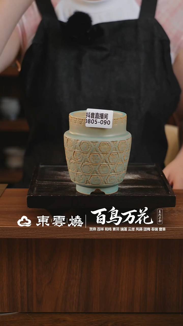 0805-090B宫灯内口6.5