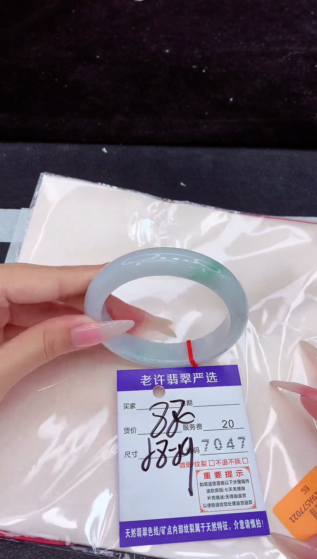 未镶嵌手镯翡翠1