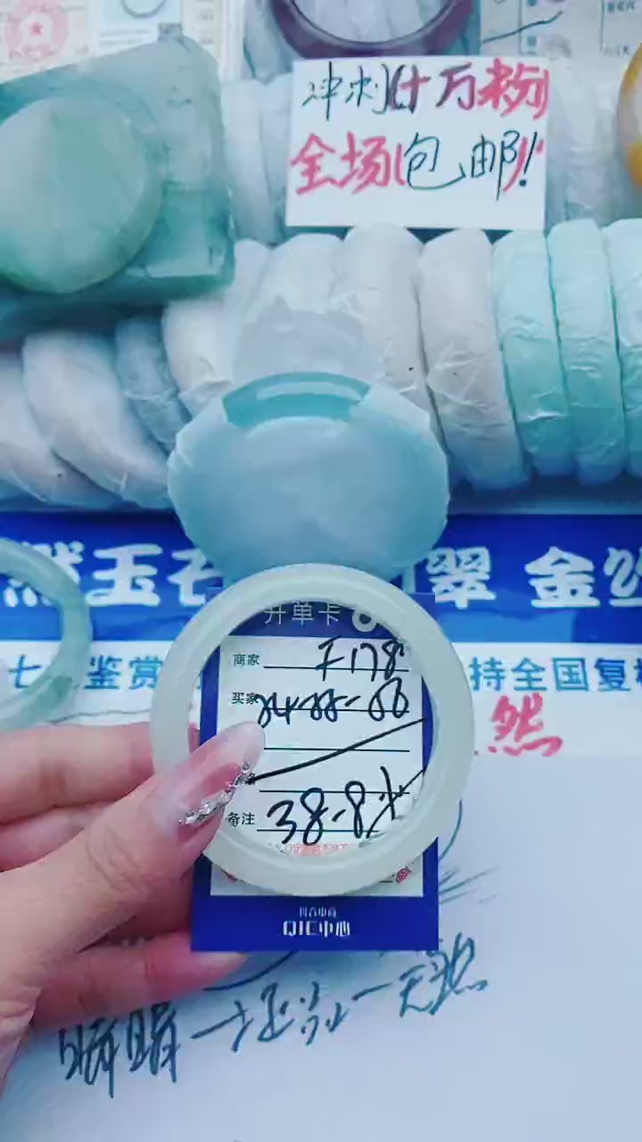 【闪购商品】石英质玉手镯未镶嵌F178+54-55