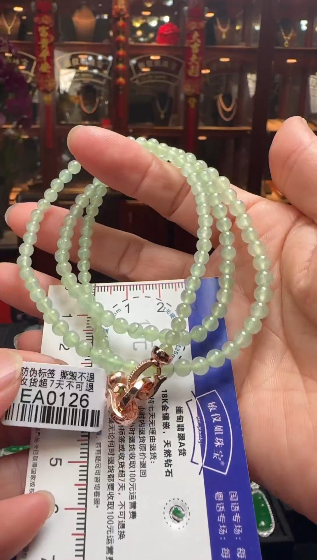 【闪购商品】翡翠颈饰未镶嵌EA0126冰绿珠项串卡4-5