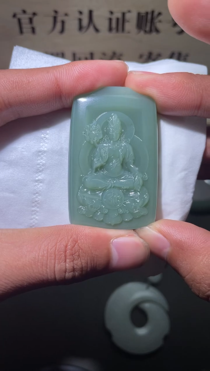 【闪购商品】和田玉挂件未镶嵌1