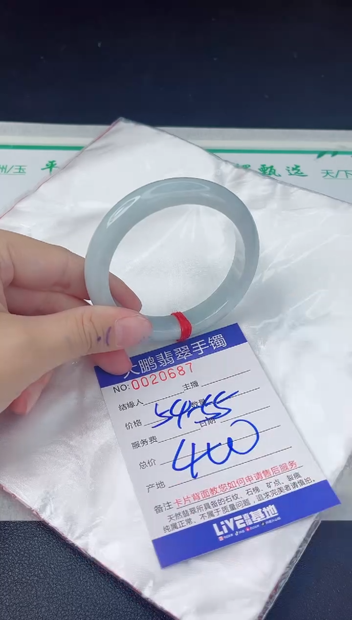 【闪购商品】翡翠手镯未镶嵌翡翠手镯