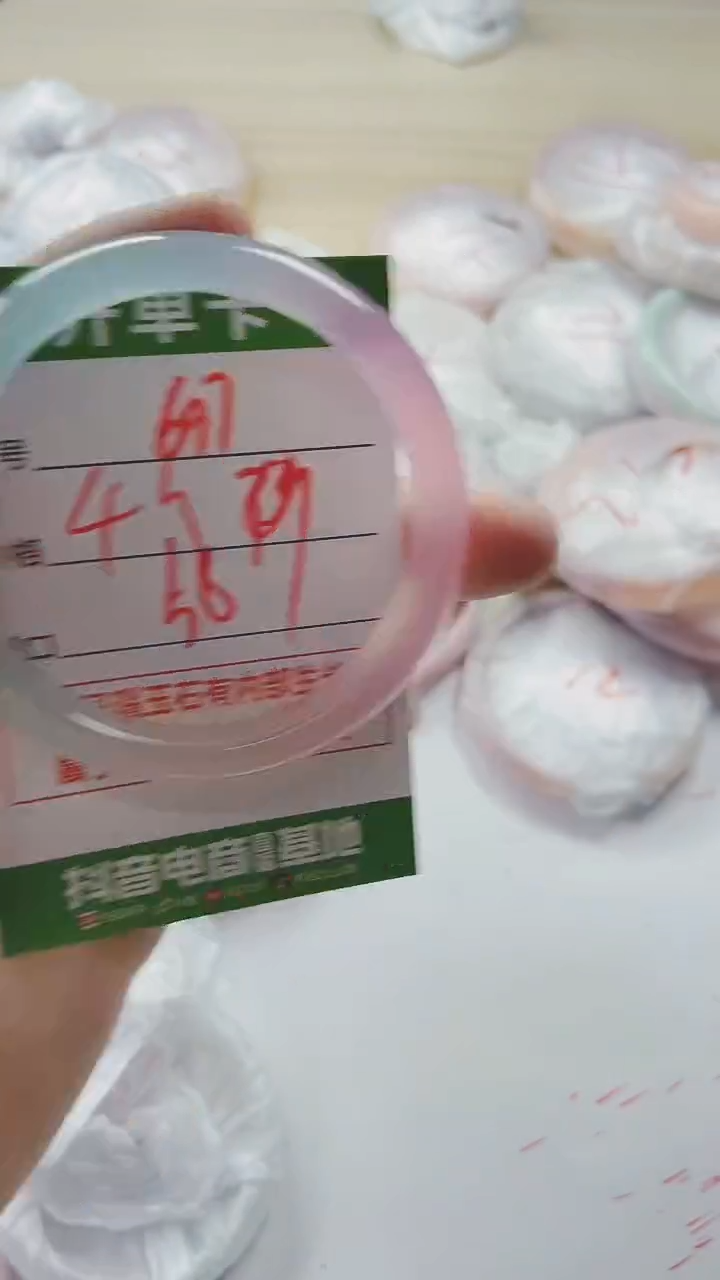 【闪购商品】玛瑙/玉髓手镯未镶嵌697ZC56