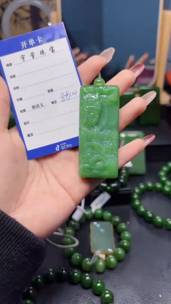 【闪购商品】和田玉（碧玉）项圈未镶嵌1
