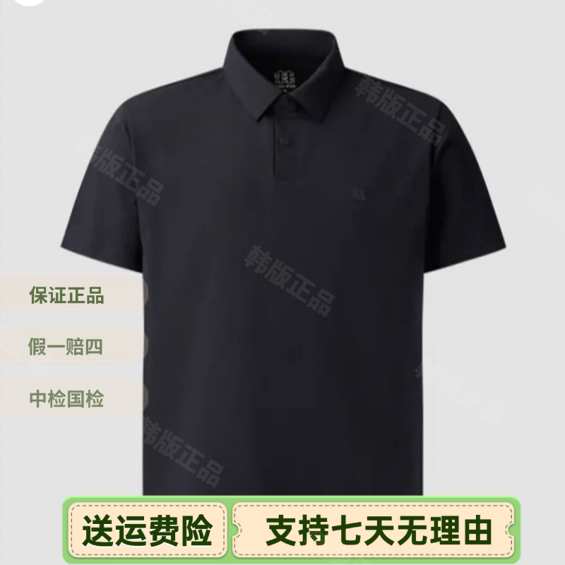 KOLONSPORT/可隆正品年速干商务休闲短袖韩版都市可隆polo衫25505