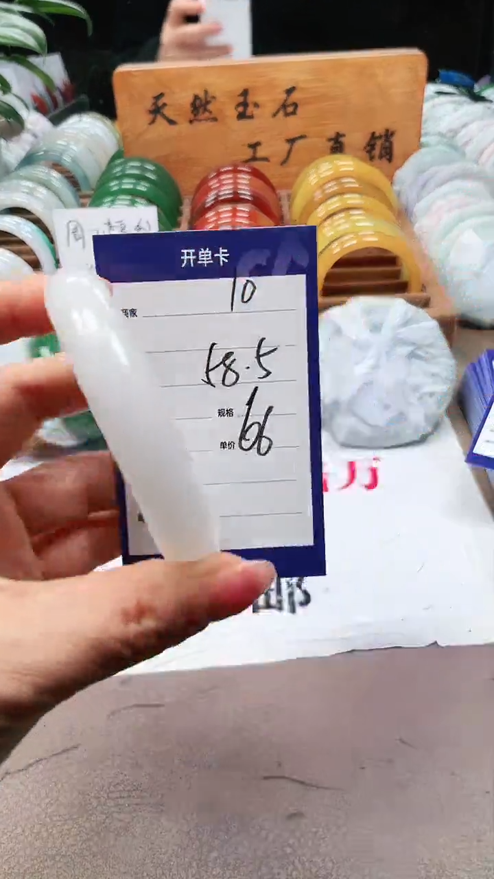 【闪购商品】玛瑙/玉髓手镯未镶嵌a10 58多样性发货