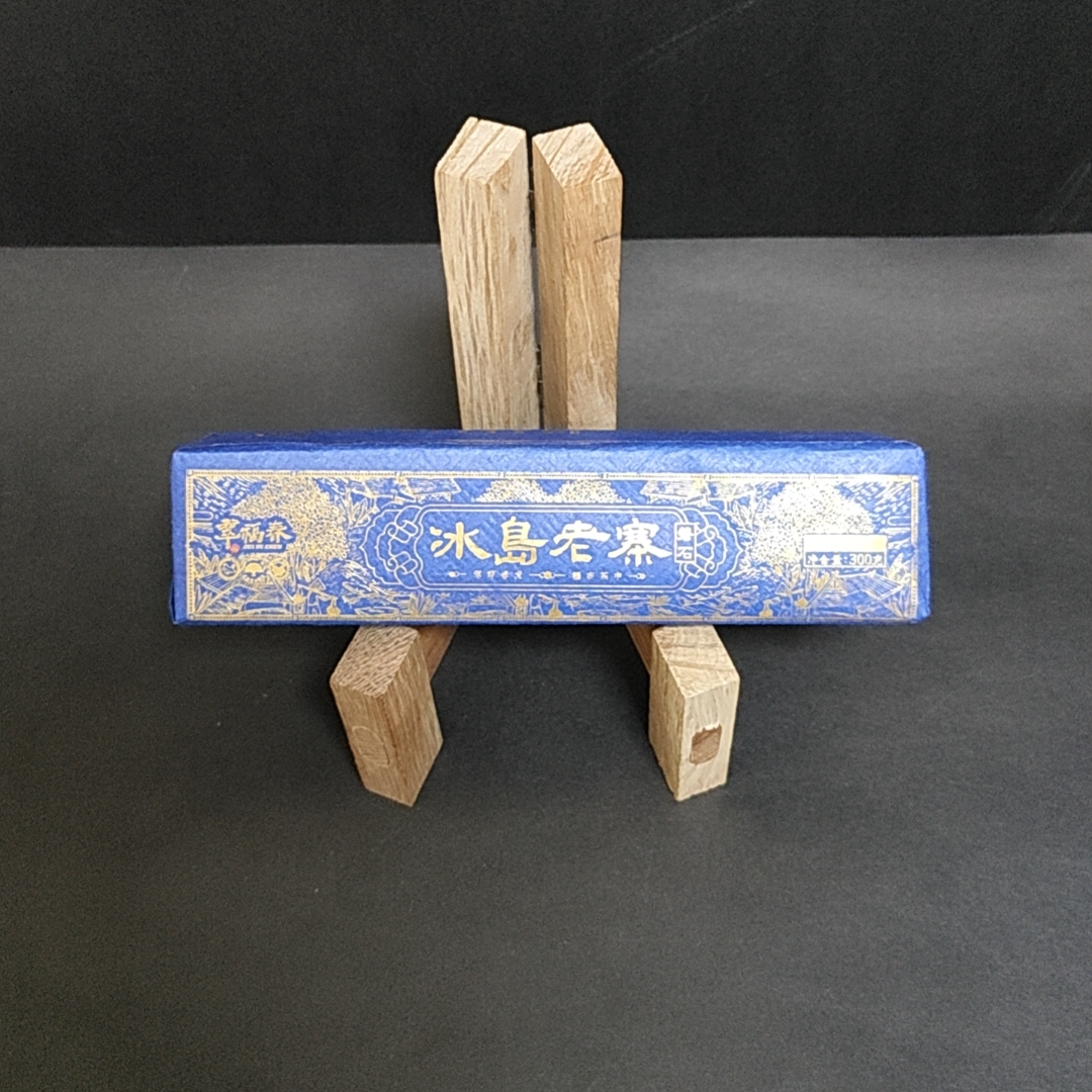 【精】2003年冰岛老寨磐石300克/条（生茶）