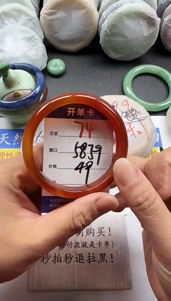 未镶嵌手镯石英质玉74