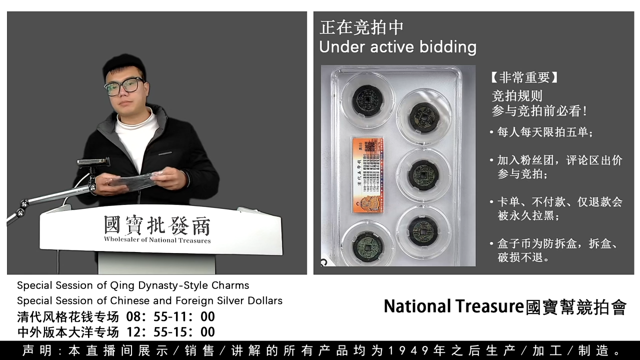 瓷片无*源头批发商直播间G643