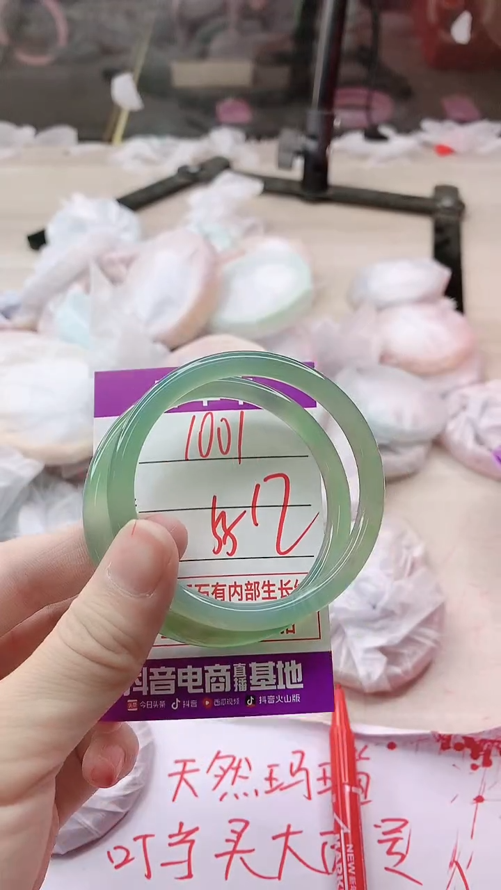 手镯玛瑙/玉髓未镶嵌1001