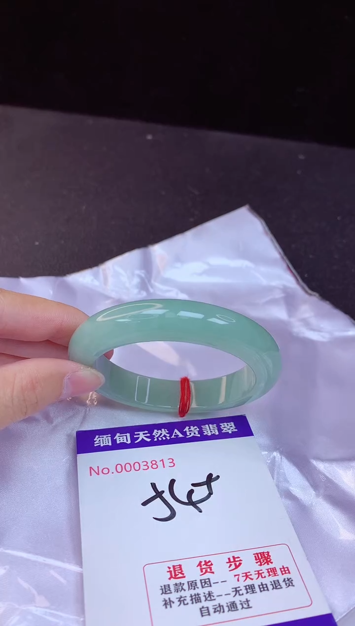 【闪购商品】翡翠手镯未镶嵌54+             