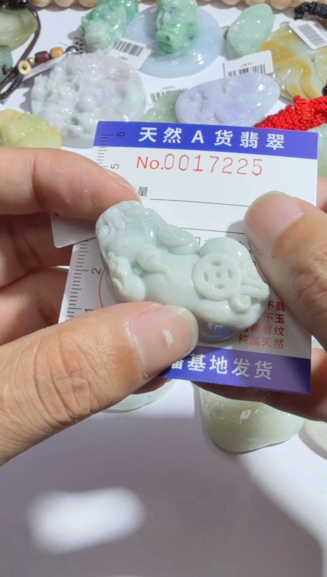 【闪购商品】翡翠吊坠(不含链)未镶嵌00017225