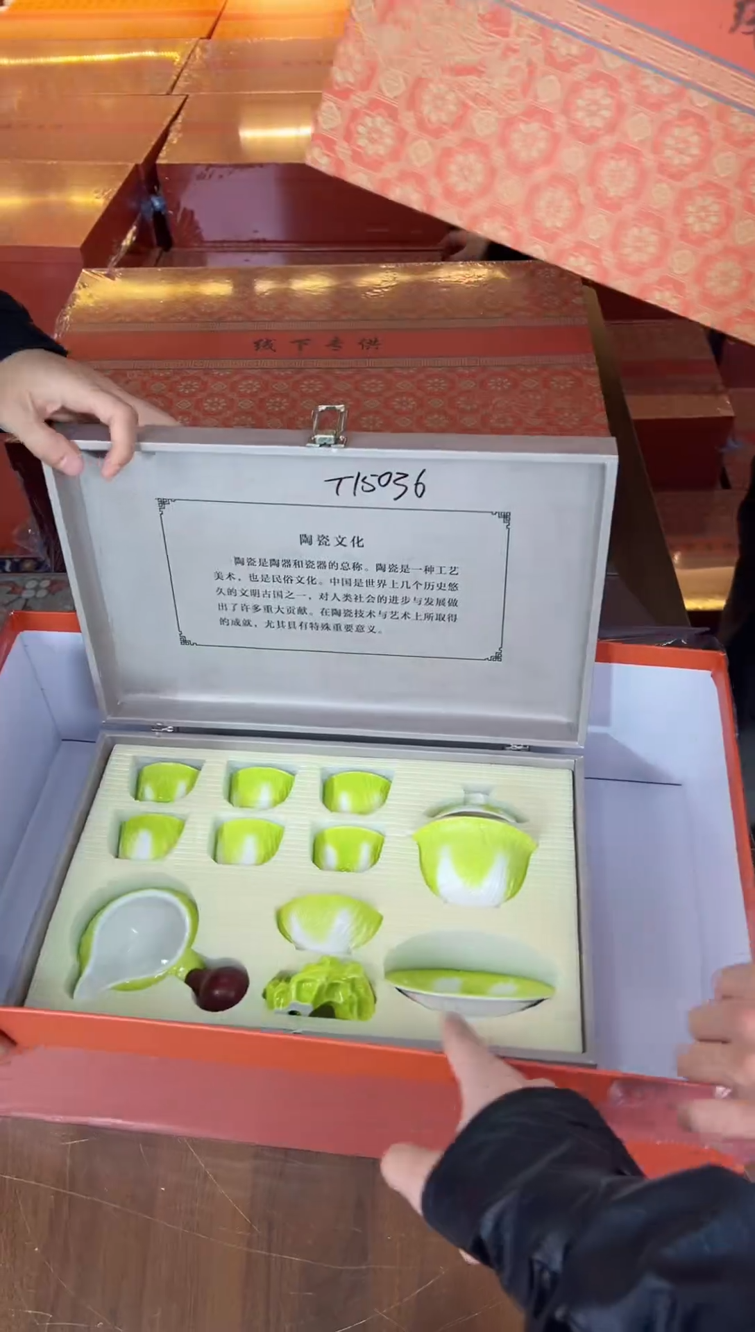 甄得帅茶器商品链接@@T150