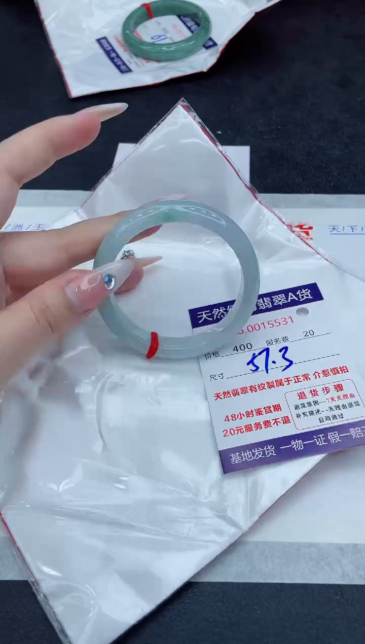 【闪购商品】翡翠未镶嵌手镯8888888888