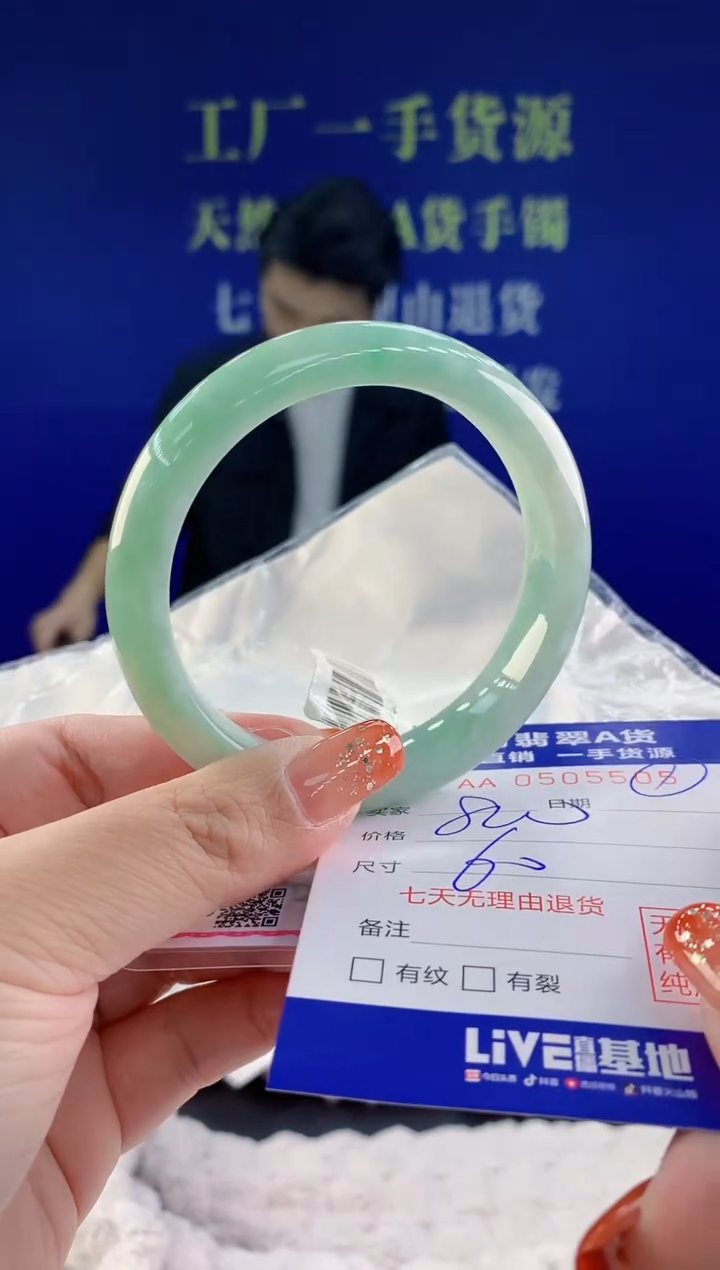 【闪购商品】翡翠手镯未镶嵌天然A货翡翠05