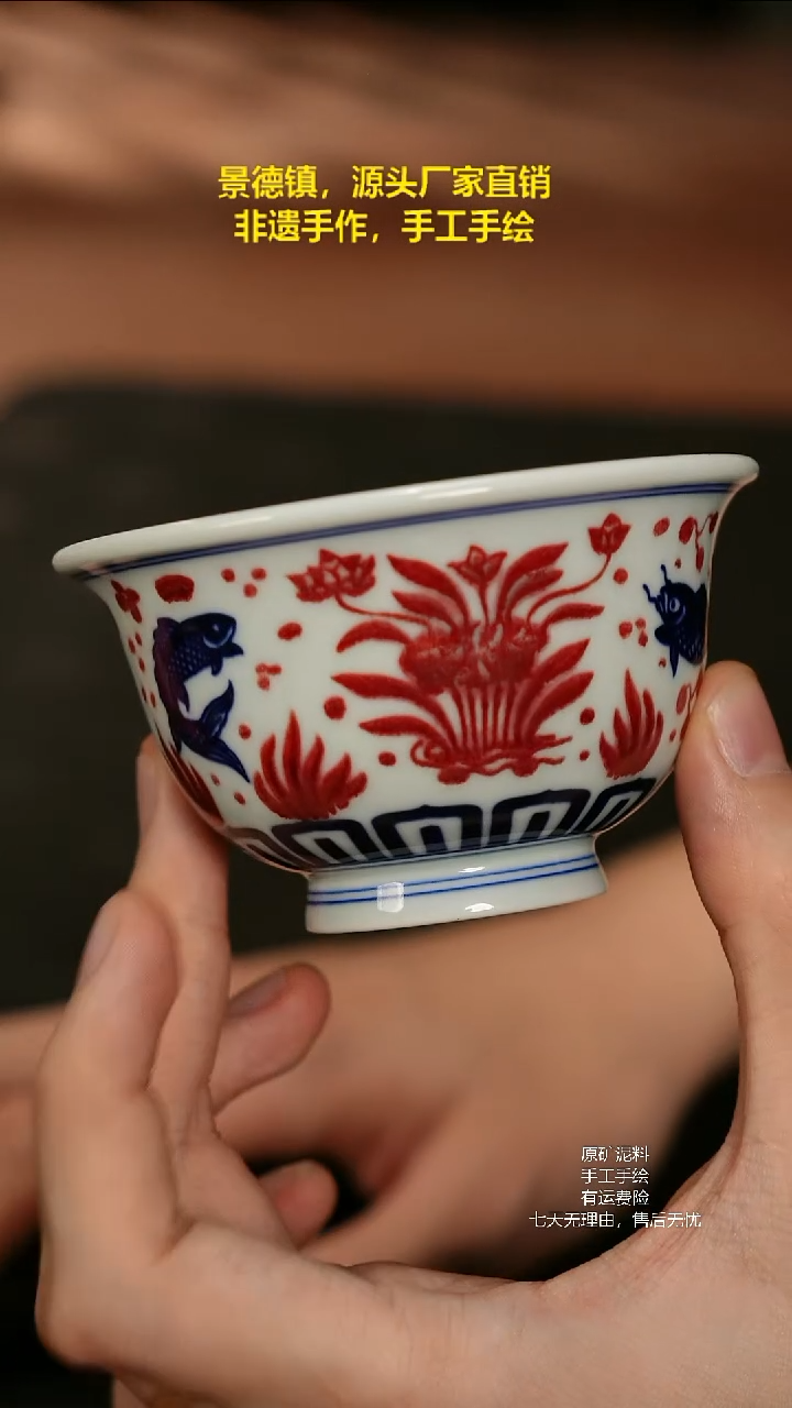 景德镇手工手绘陶瓷