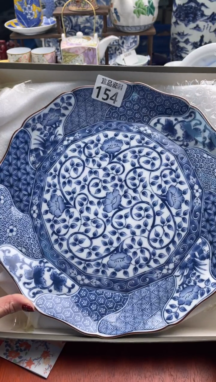 【闪购商品】瓷片宜品陶瓷感谢支持