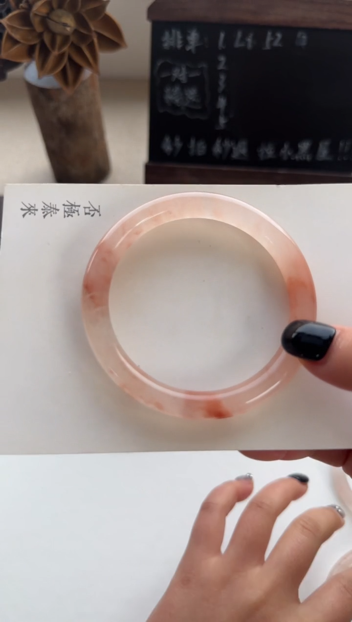 【闪购商品】石英质玉手镯未镶嵌云祈