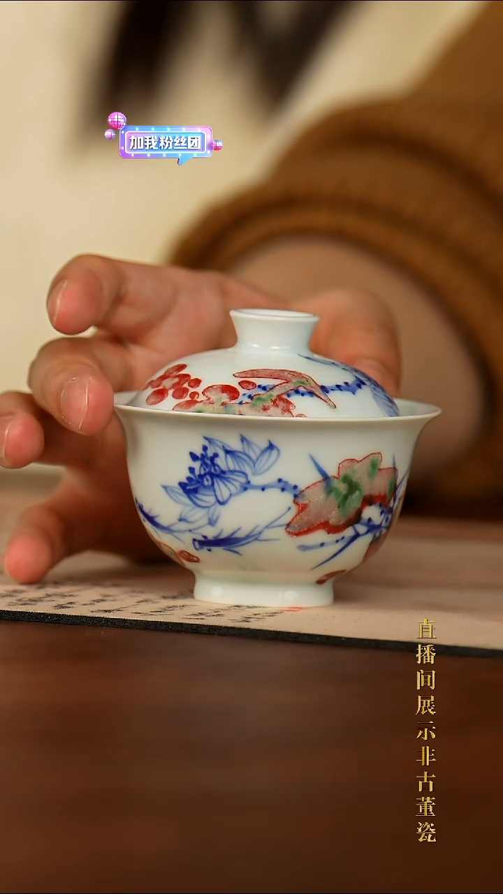 摆件陶传世非遗文化C10