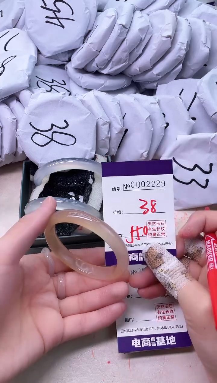 【闪购商品】玛瑙/玉髓手镯未镶嵌2229