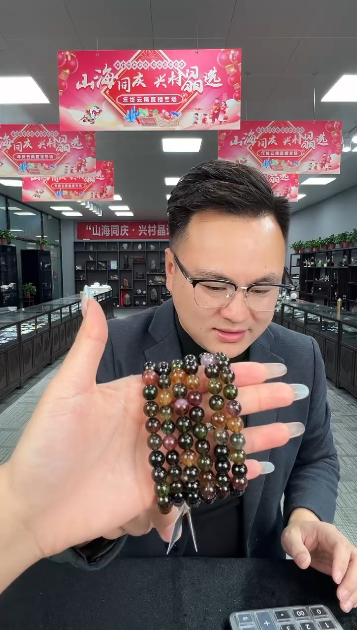 【闪购商品】碧玺手链未镶嵌B39 zw3570约8mm多样性发一件