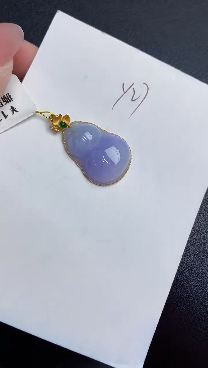 【闪购商品】翡翠颈饰18K金镶嵌000000000